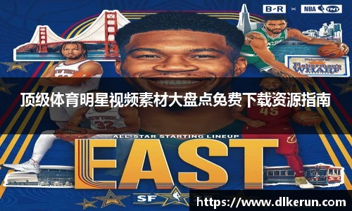 必一