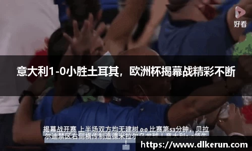必一运动官网