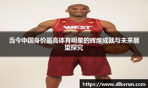 必一
