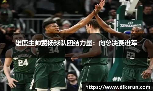 必一运动官网