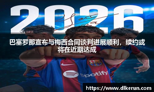 bsports必一体育