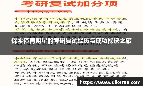 必一运动官网