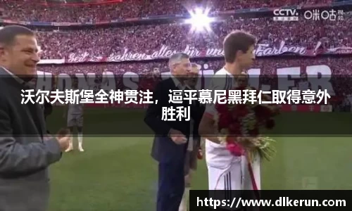 必一