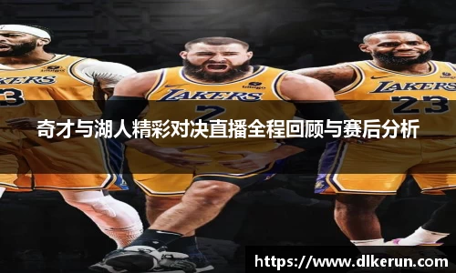 必一