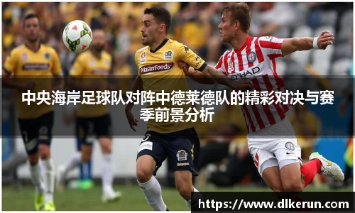 必一